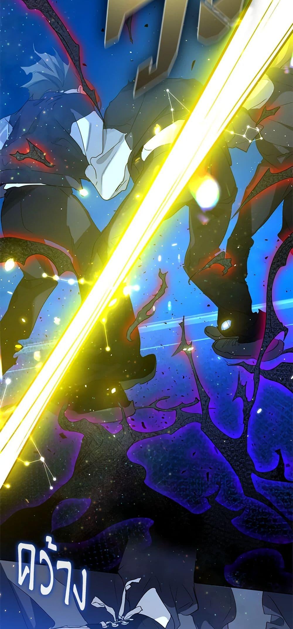 Afterlife Diner ร้านอาหารหลังความตาย ตอนที่ 24 page 40