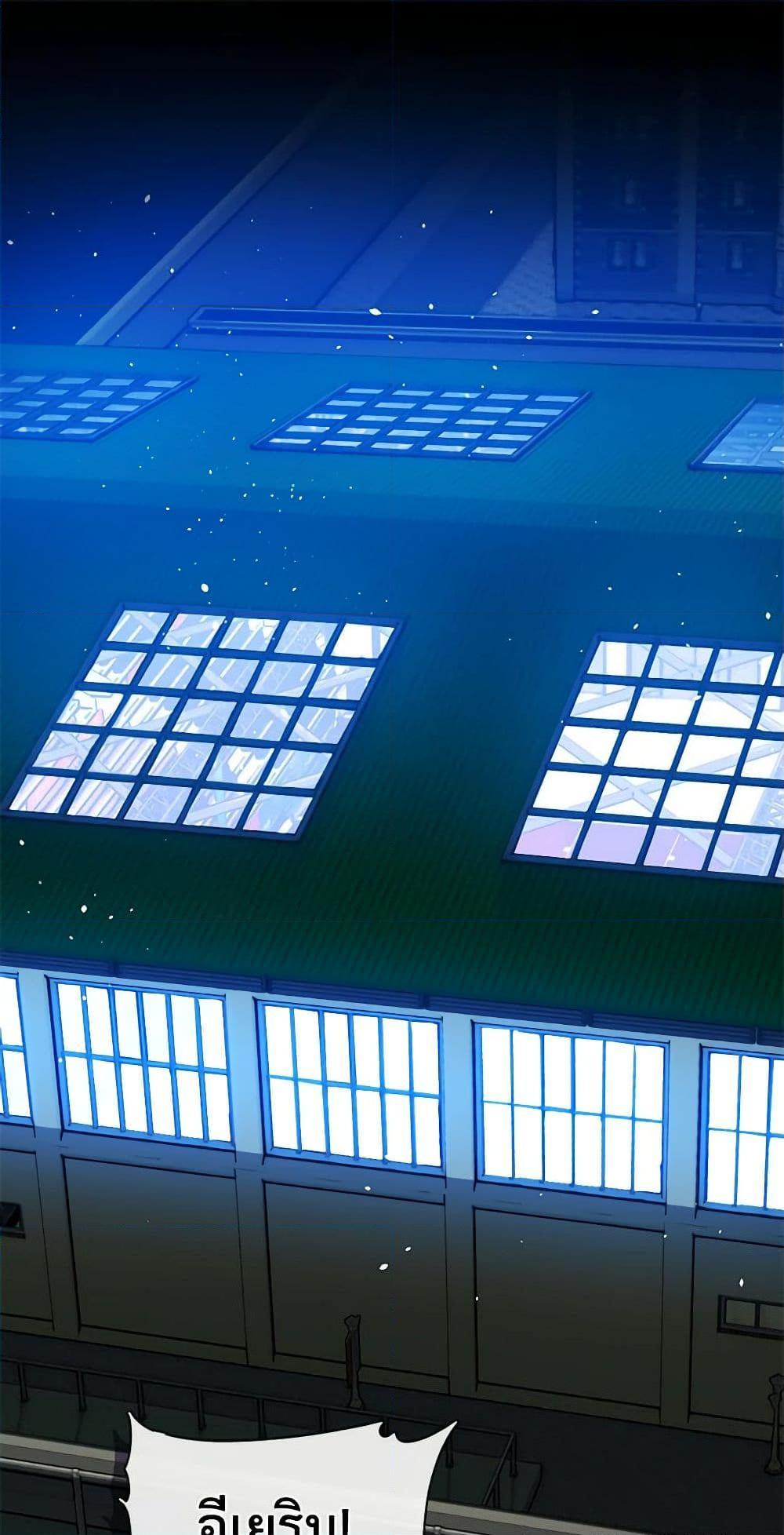 Afterlife Diner ร้านอาหารหลังความตาย ตอนที่ 25 page 1