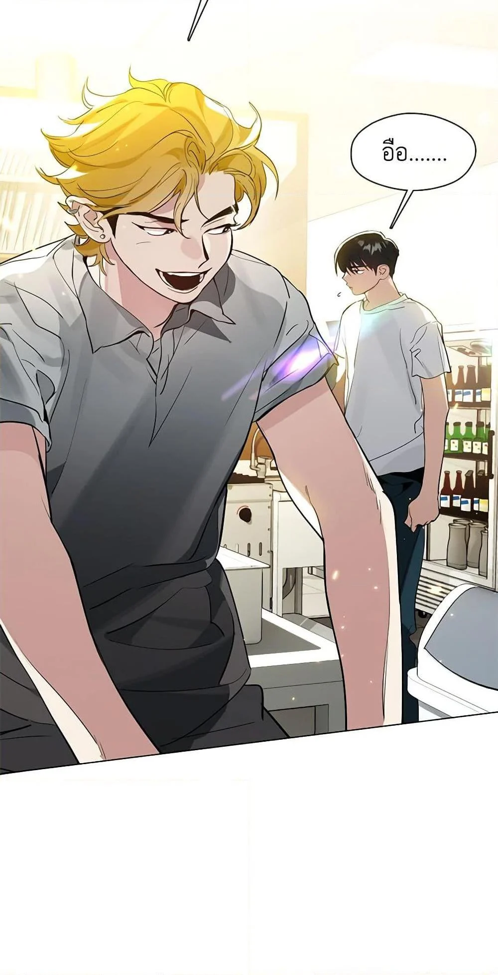 Afterlife Diner ร้านอาหารหลังความตาย ตอนที่ 25 page 22