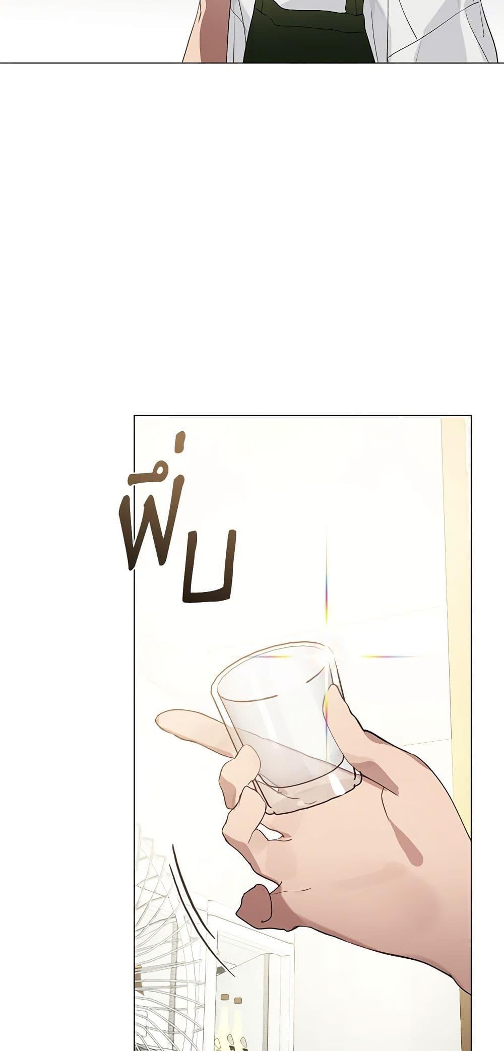 Afterlife Diner ร้านอาหารหลังความตาย ตอนที่ 26 page 31