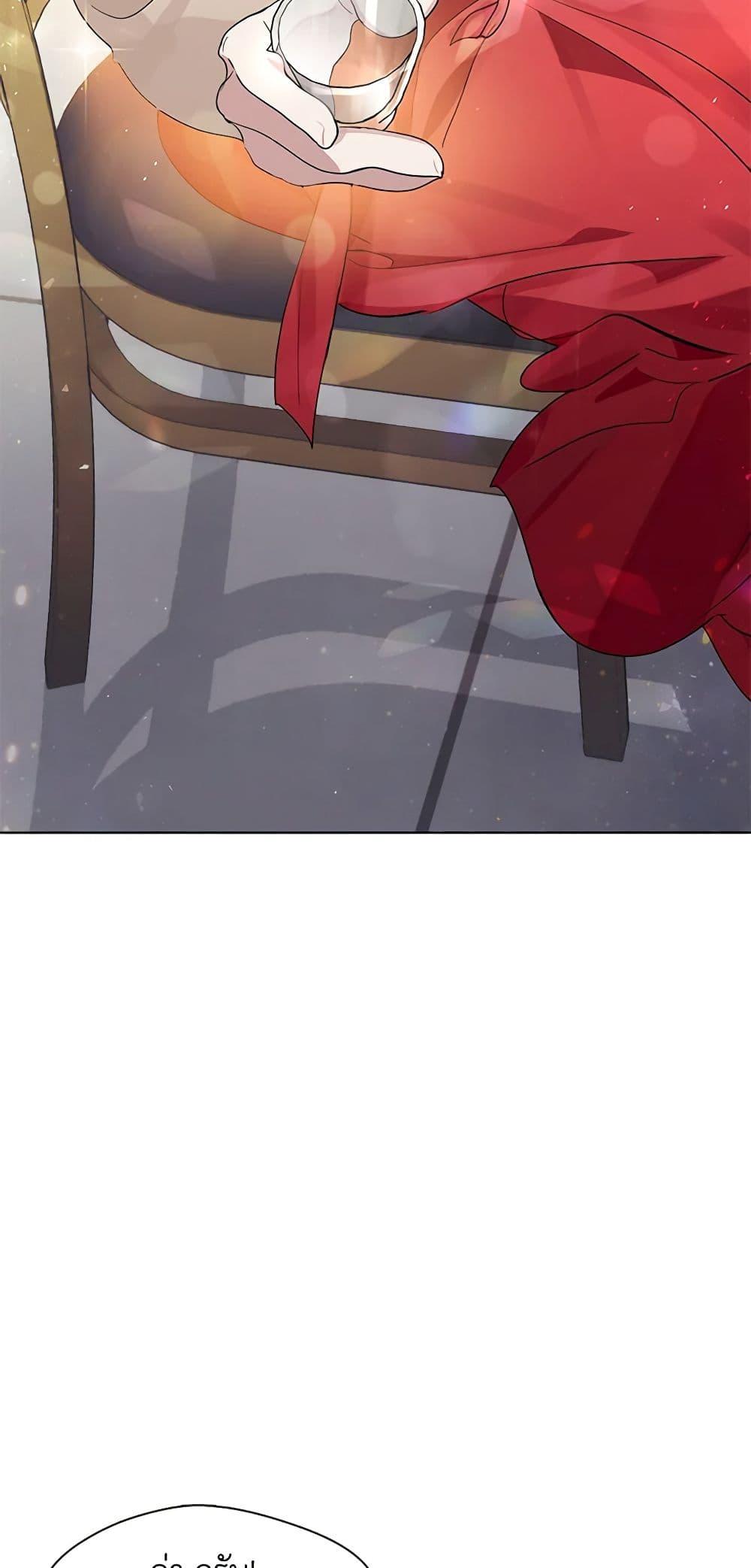 Afterlife Diner ร้านอาหารหลังความตาย ตอนที่ 26 page 33