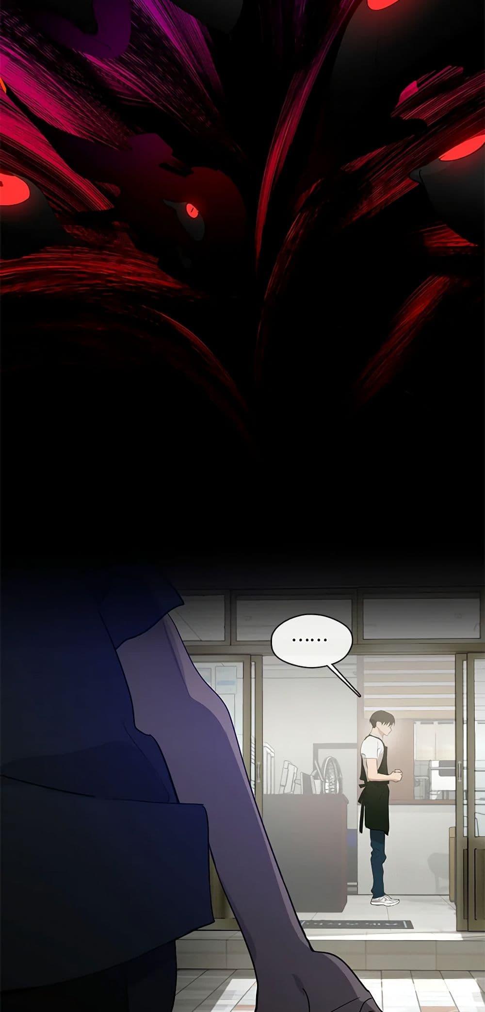 Afterlife Diner ร้านอาหารหลังความตาย ตอนที่ 26 page 40