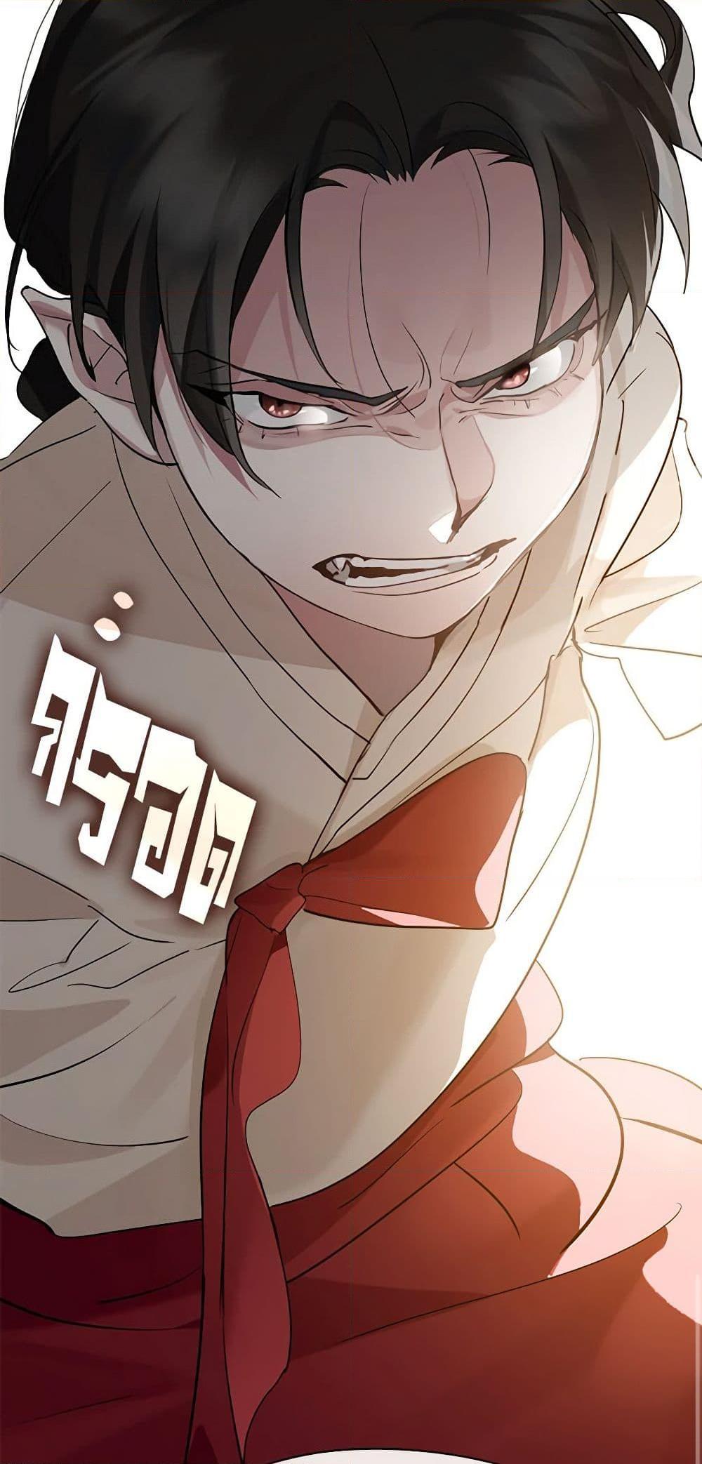 Afterlife Diner ร้านอาหารหลังความตาย ตอนที่ 26 page 45