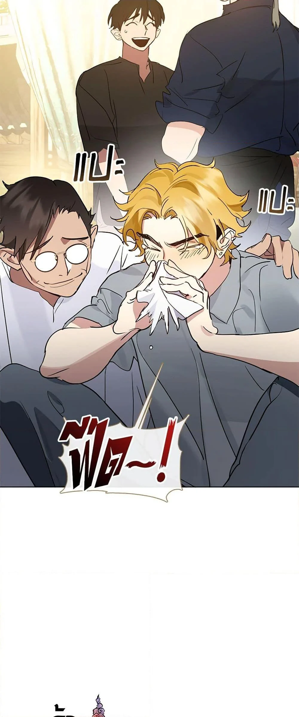 Afterlife Diner ร้านอาหารหลังความตาย ตอนที่ 27 page 13