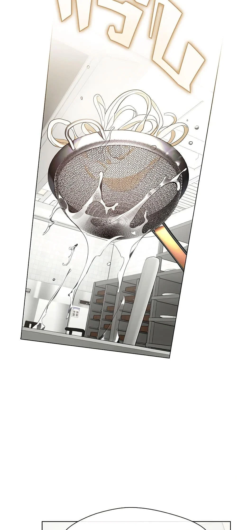 Afterlife Diner ร้านอาหารหลังความตาย ตอนที่ 28 page 29