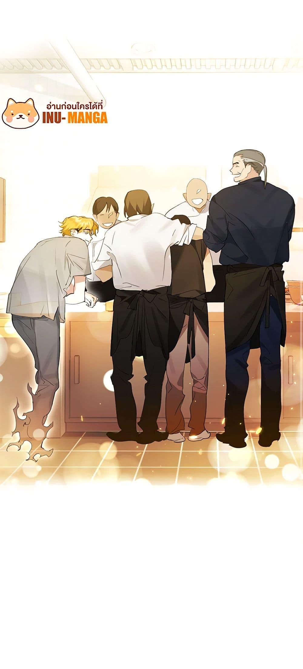 Afterlife Diner ร้านอาหารหลังความตาย ตอนที่ 28 page 50