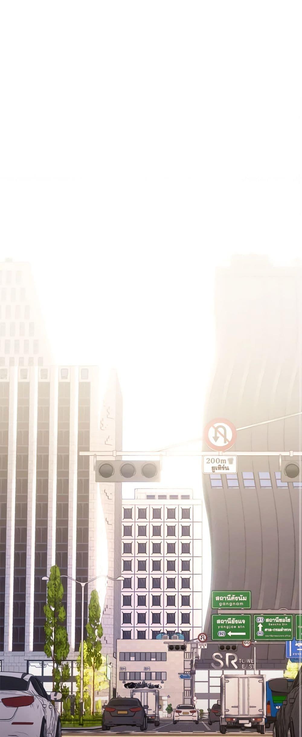 Afterlife Diner ร้านอาหารหลังความตาย ตอนที่ 30 page 20