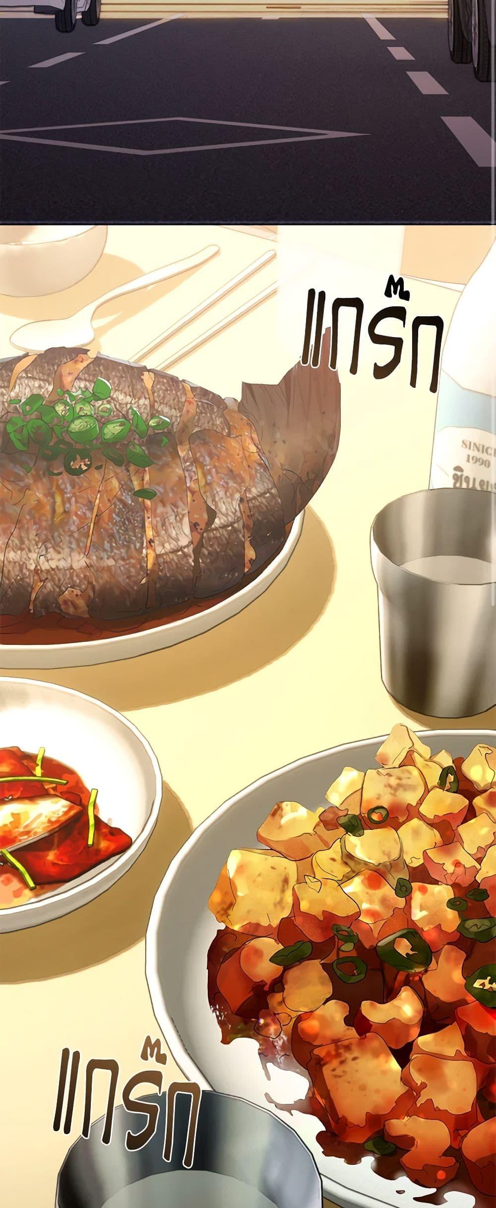 Afterlife Diner ร้านอาหารหลังความตาย ตอนที่ 30 page 21