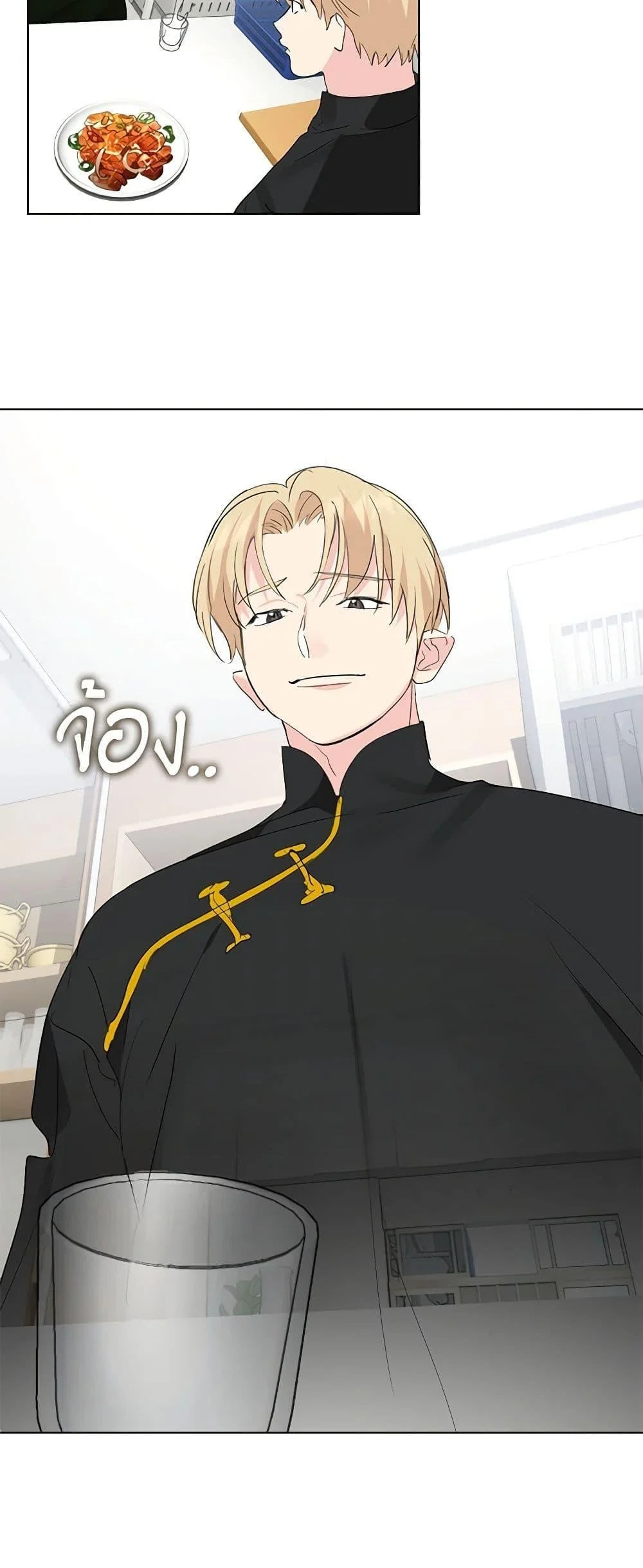 Afterlife Diner ร้านอาหารหลังความตาย ตอนที่ 30 page 35