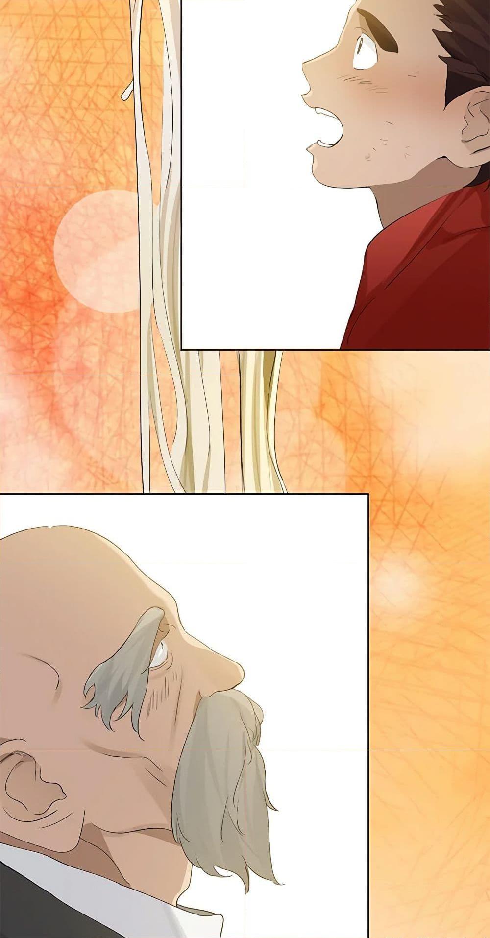 Afterlife Diner ร้านอาหารหลังความตาย ตอนที่ 31 page 19