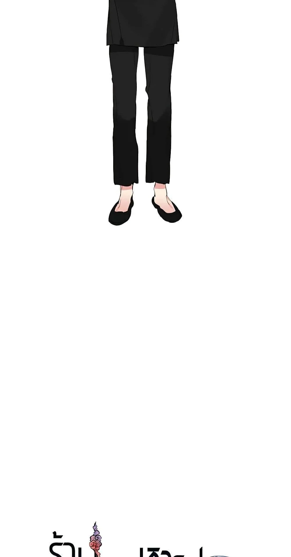 Afterlife Diner ร้านอาหารหลังความตาย ตอนที่ 31 page 21