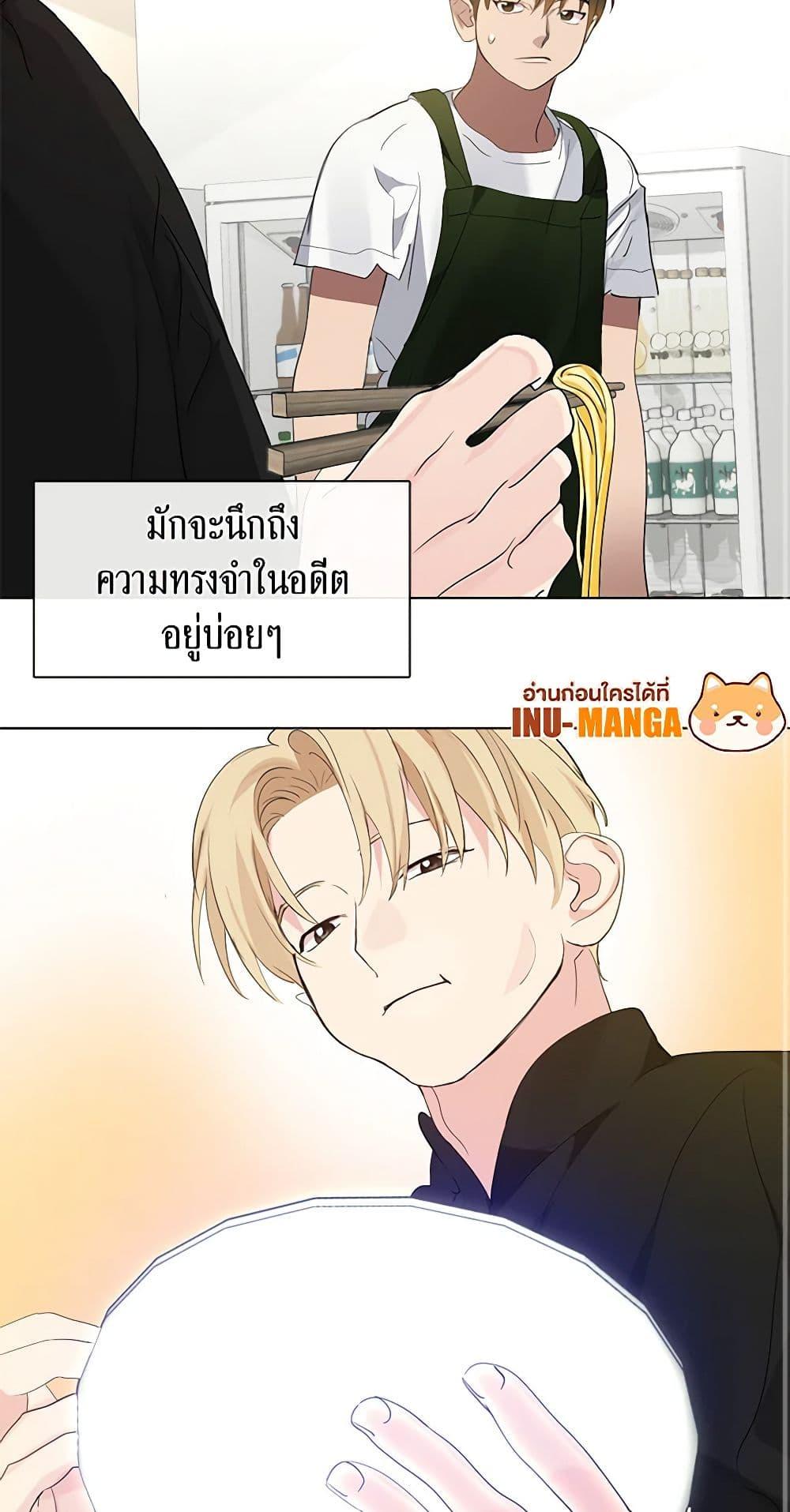 Afterlife Diner ร้านอาหารหลังความตาย ตอนที่ 31 page 27