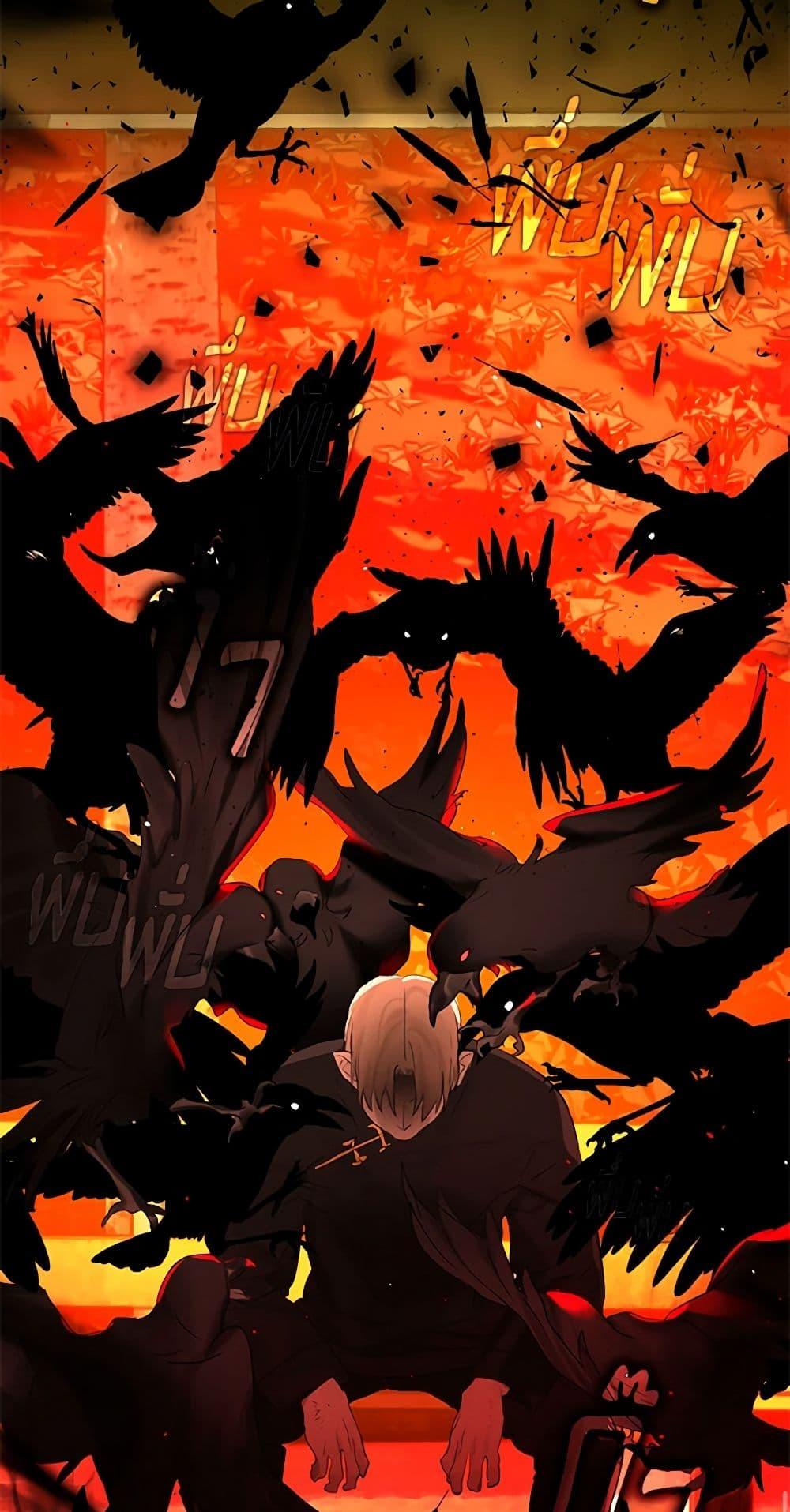 Afterlife Diner ร้านอาหารหลังความตาย ตอนที่ 31 page 49