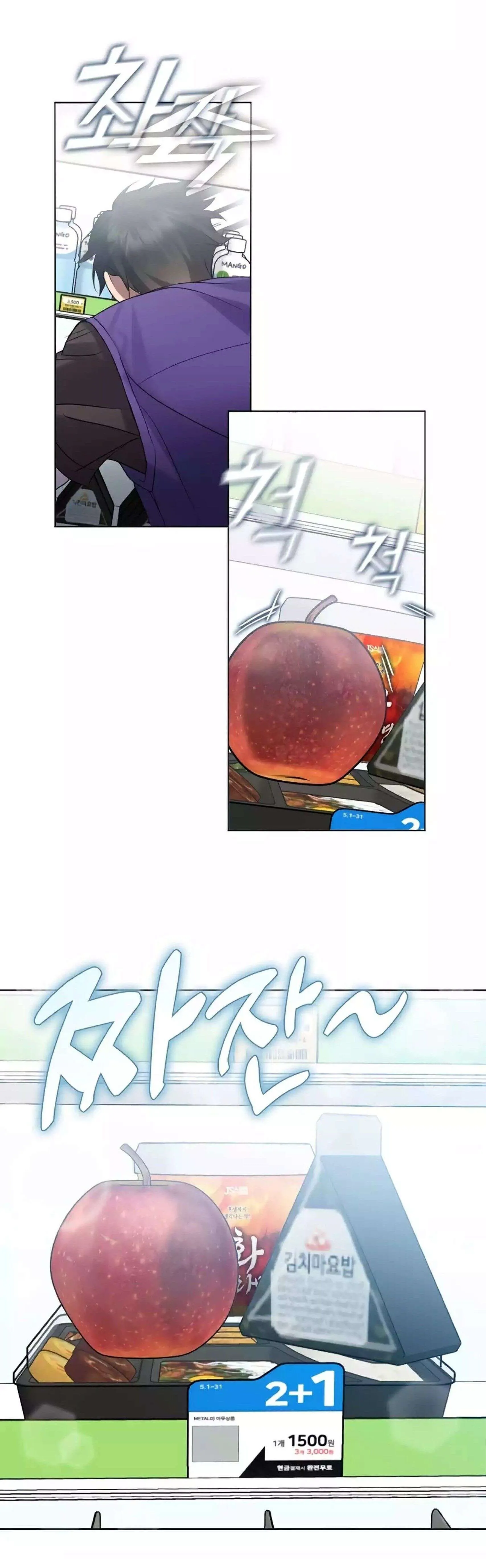 Afterlife Diner ร้านอาหารหลังความตาย ตอนที่ 42 page 15