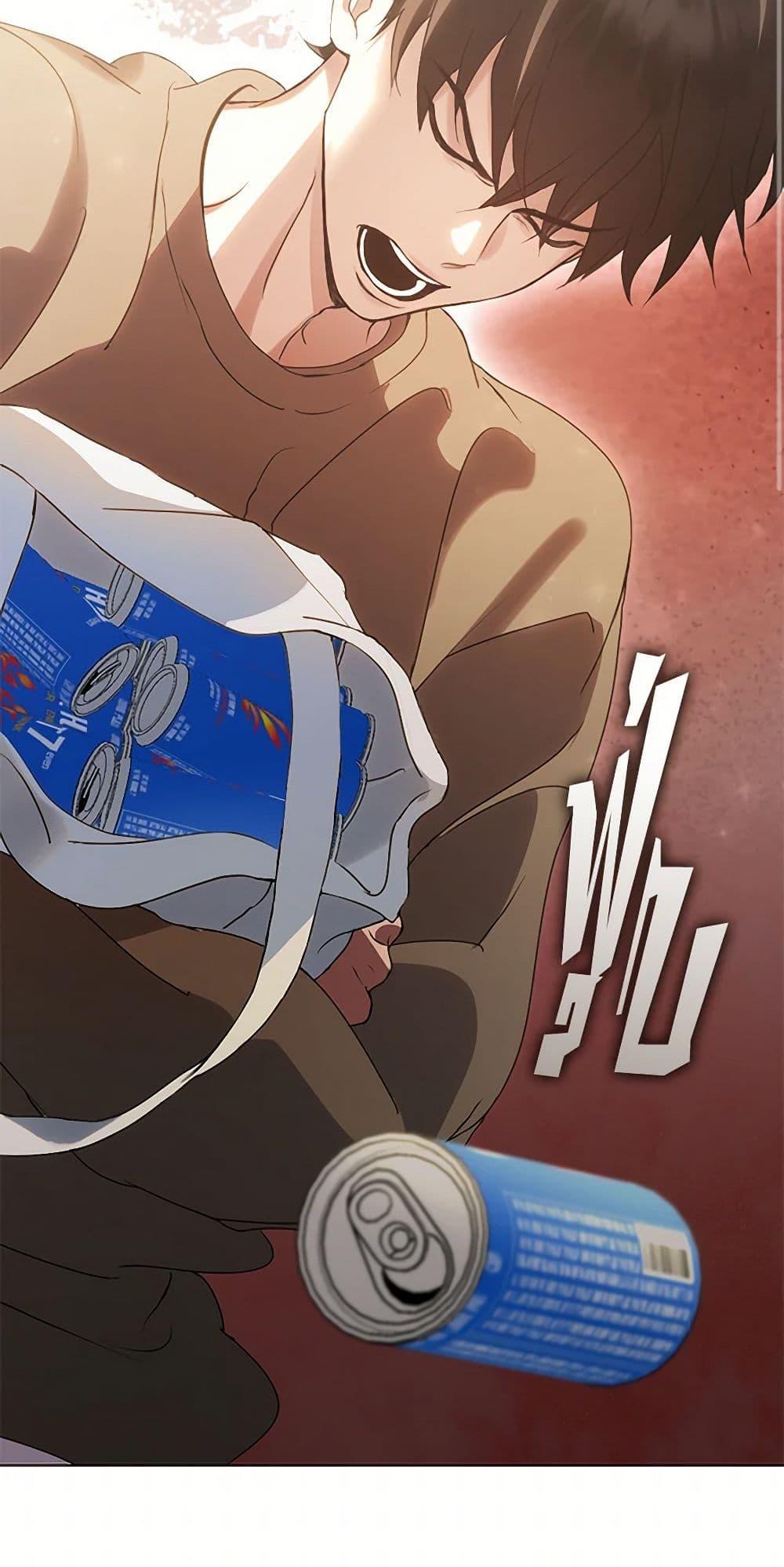 Afterlife Diner ร้านอาหารหลังความตาย ตอนที่ 47 page 15