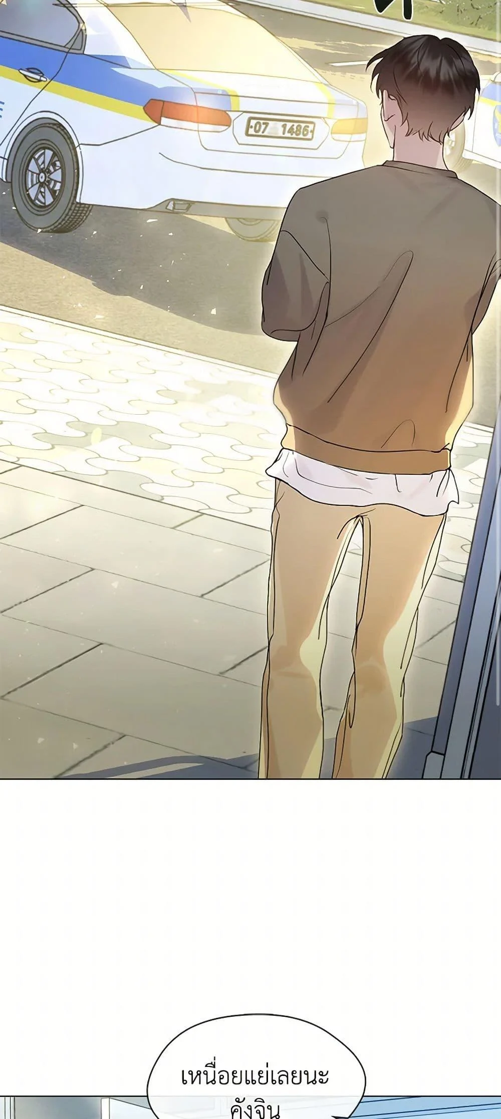 Afterlife Diner ร้านอาหารหลังความตาย ตอนที่ 48 page 2