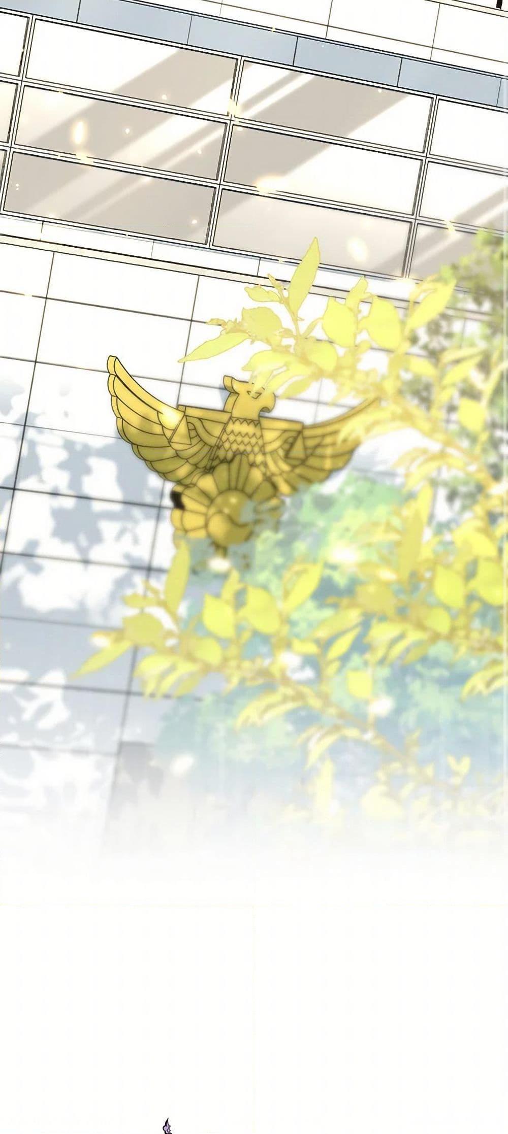 Afterlife Diner ร้านอาหารหลังความตาย ตอนที่ 48 page 11