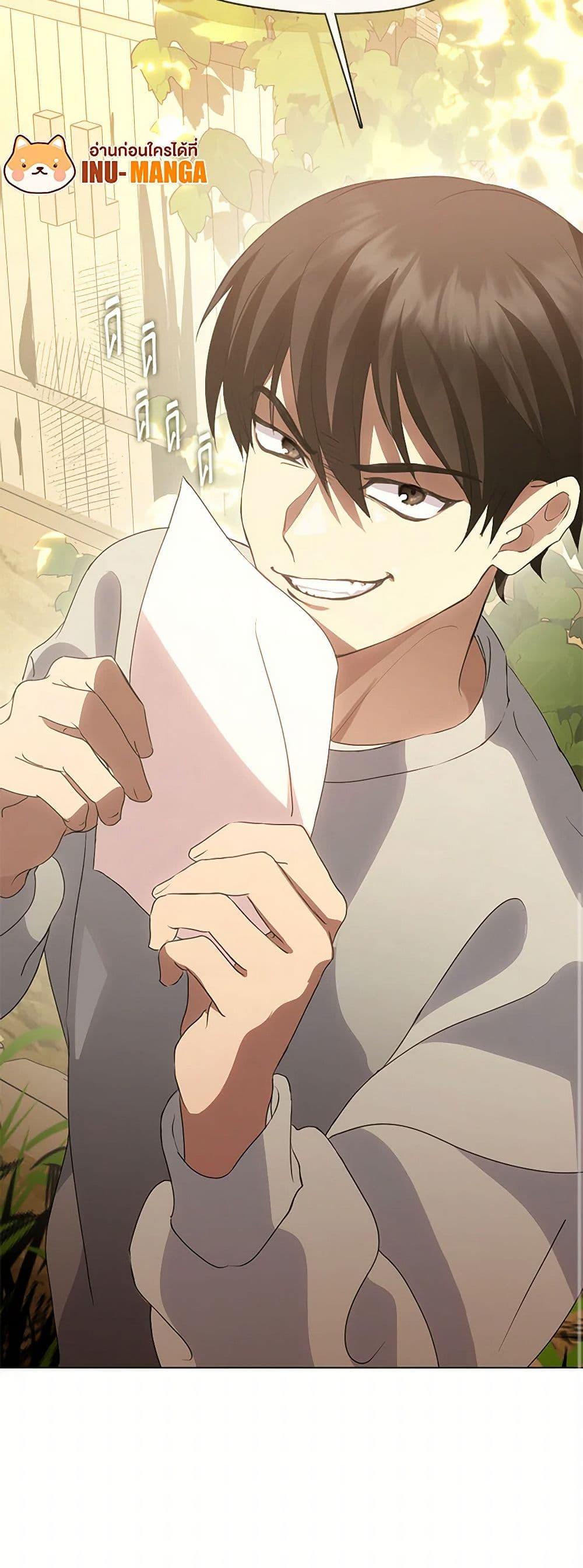 Afterlife Diner ร้านอาหารหลังความตาย ตอนที่ 49 page 50