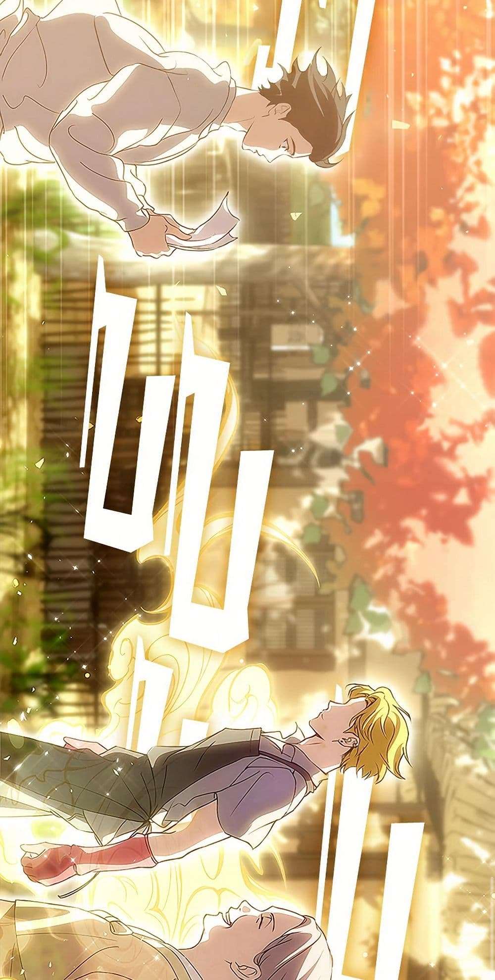 Afterlife Diner ร้านอาหารหลังความตาย ตอนที่ 50 page 6