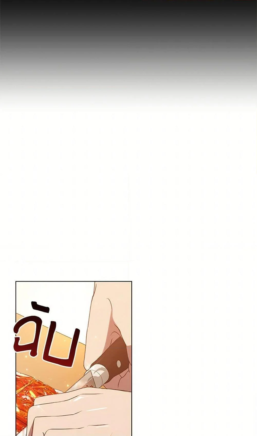 Afterlife Diner ร้านอาหารหลังความตาย ตอนที่ 52 page 37