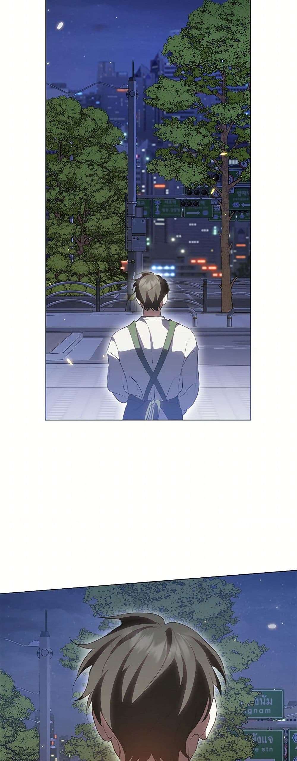 Afterlife Diner ร้านอาหารหลังความตาย ตอนที่ 54 page 30