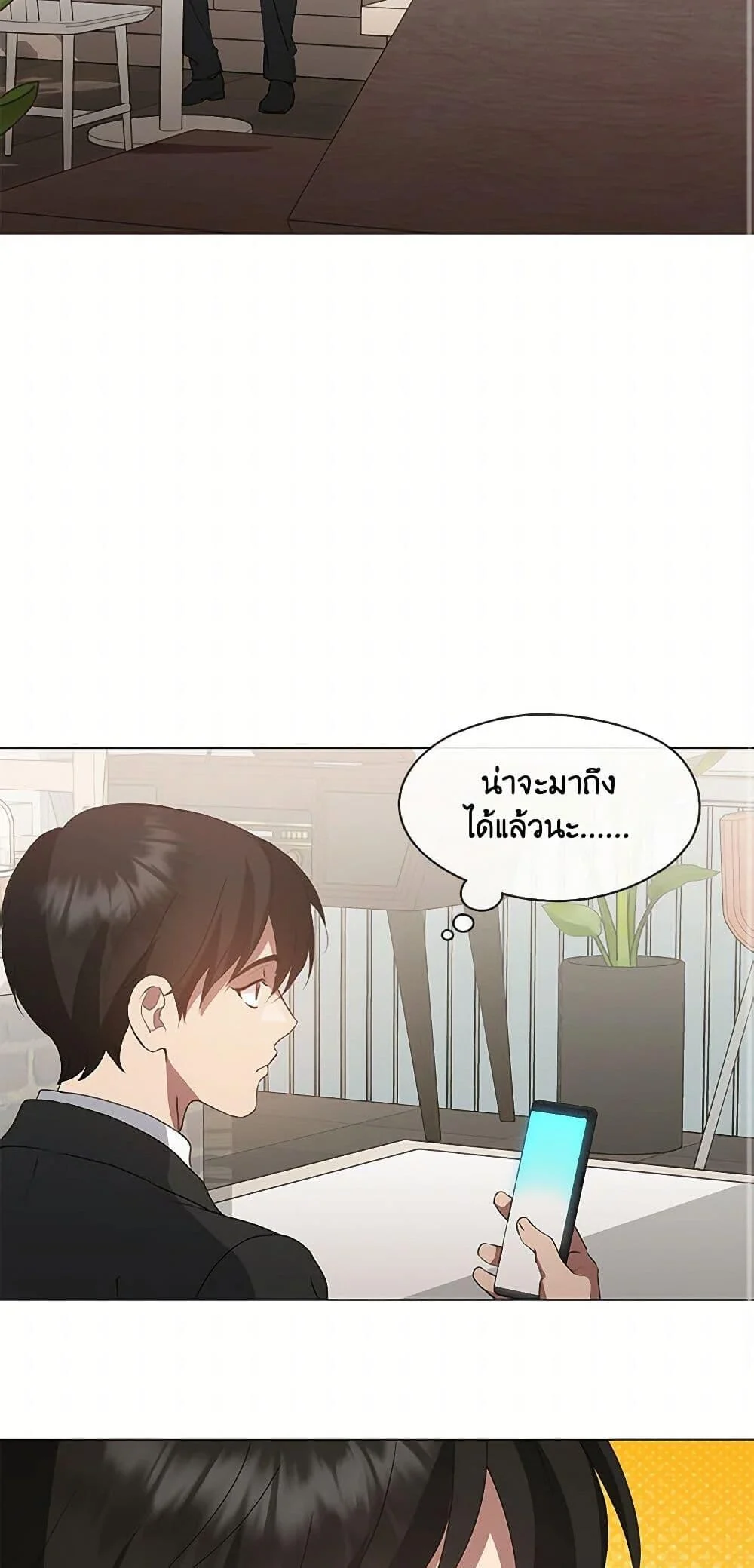 Afterlife Diner ร้านอาหารหลังความตาย ตอนที่ 59 page 2