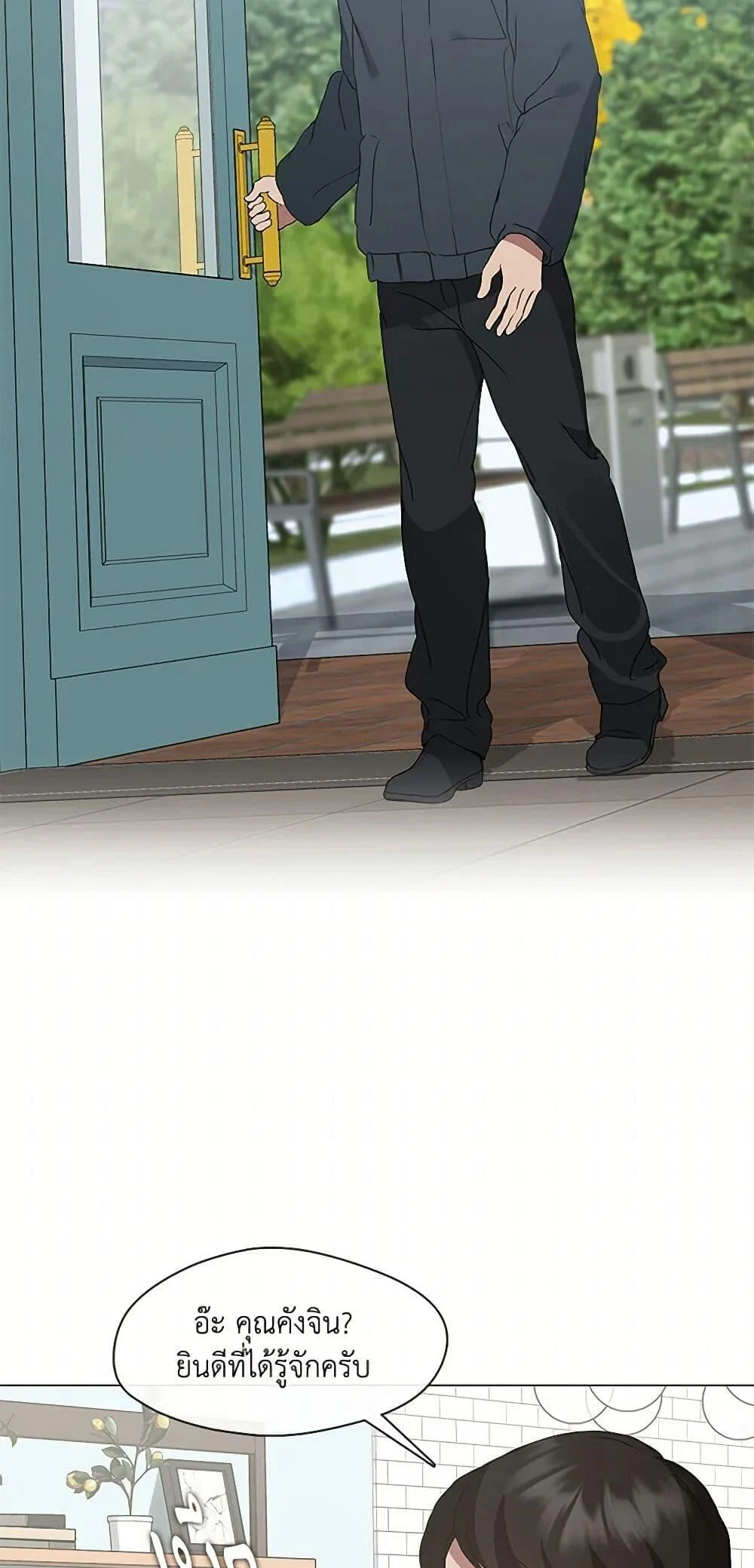 Afterlife Diner ร้านอาหารหลังความตาย ตอนที่ 59 page 4