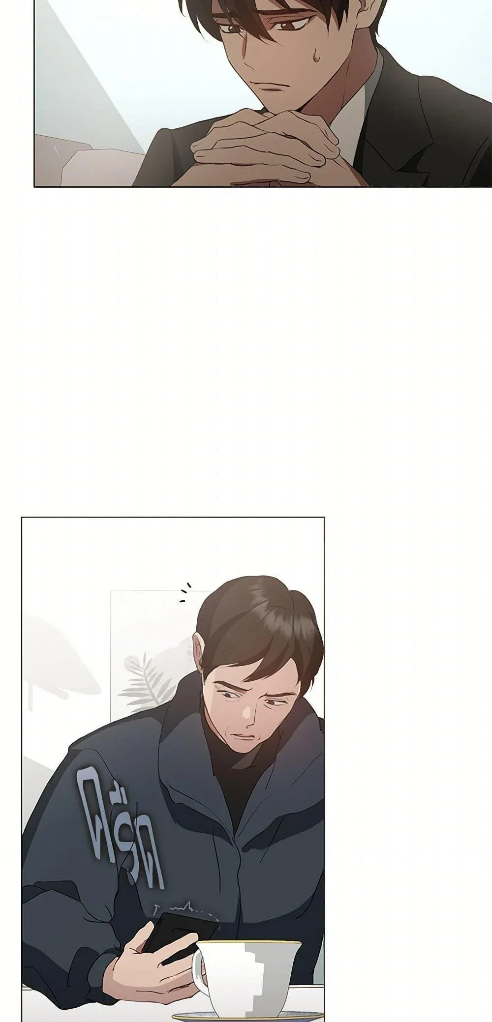 Afterlife Diner ร้านอาหารหลังความตาย ตอนที่ 59 page 33