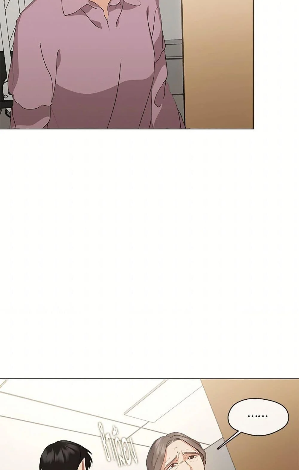 Afterlife Diner ร้านอาหารหลังความตาย ตอนที่ 60 page 9