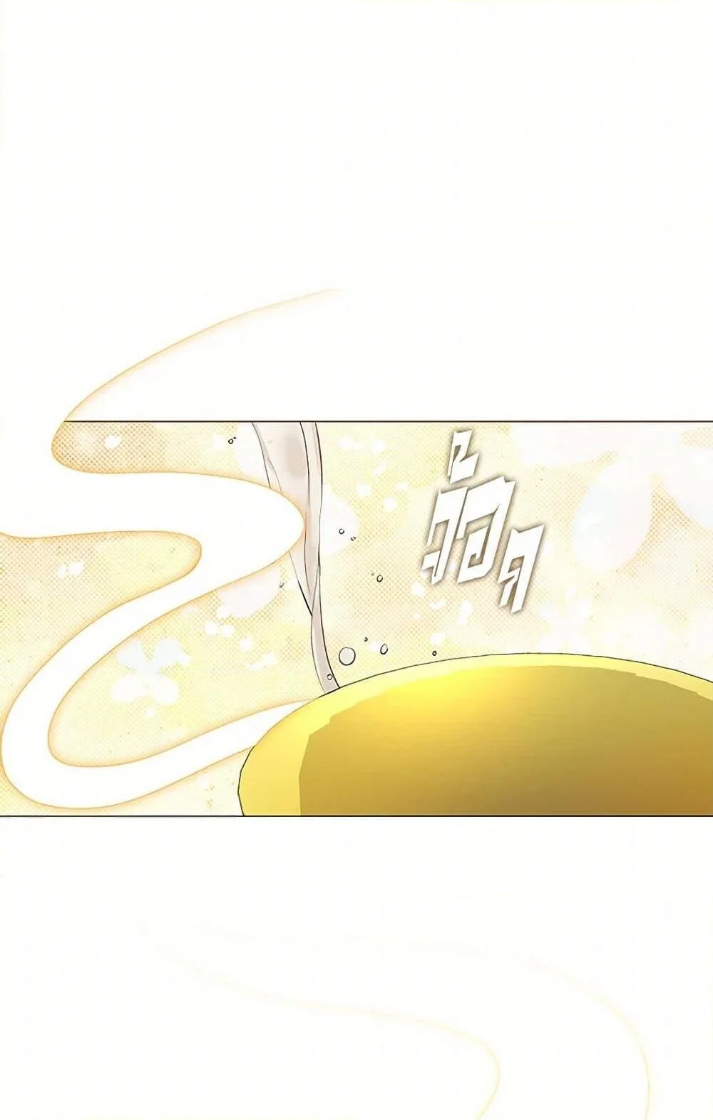 Afterlife Diner ร้านอาหารหลังความตาย ตอนที่ 60 page 23