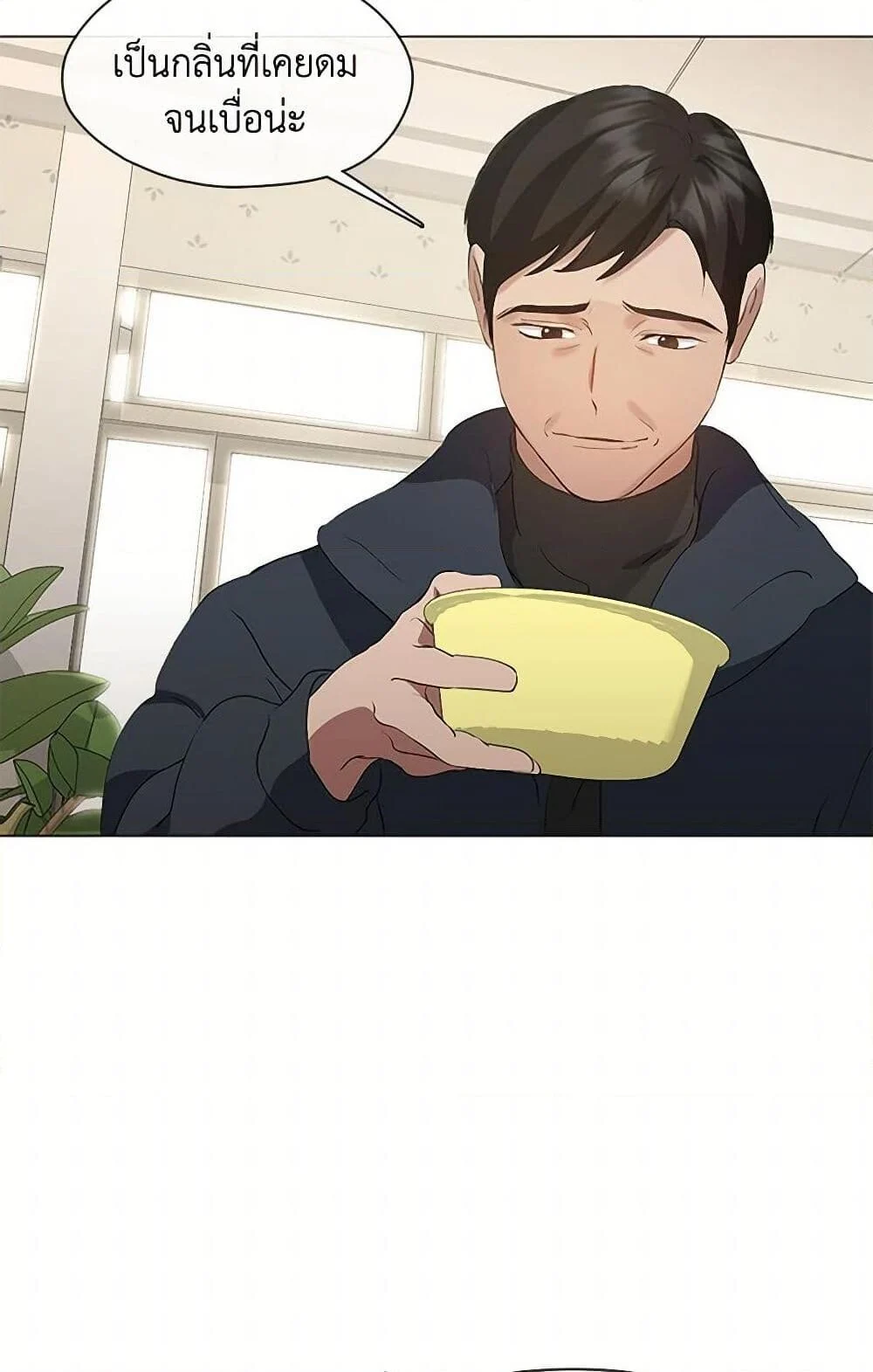 Afterlife Diner ร้านอาหารหลังความตาย ตอนที่ 60 page 26