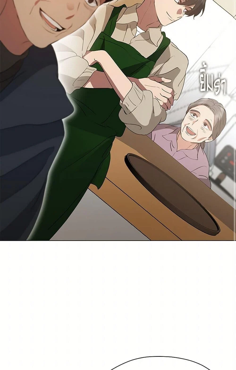 Afterlife Diner ร้านอาหารหลังความตาย ตอนที่ 60 page 33