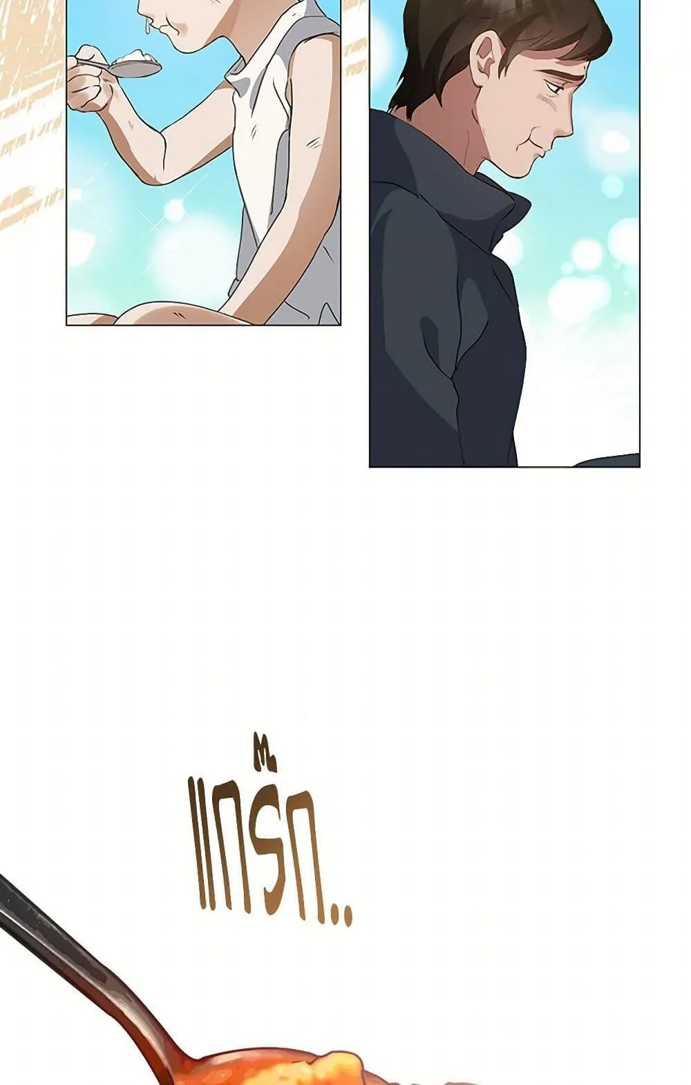 Afterlife Diner ร้านอาหารหลังความตาย ตอนที่ 60 page 36