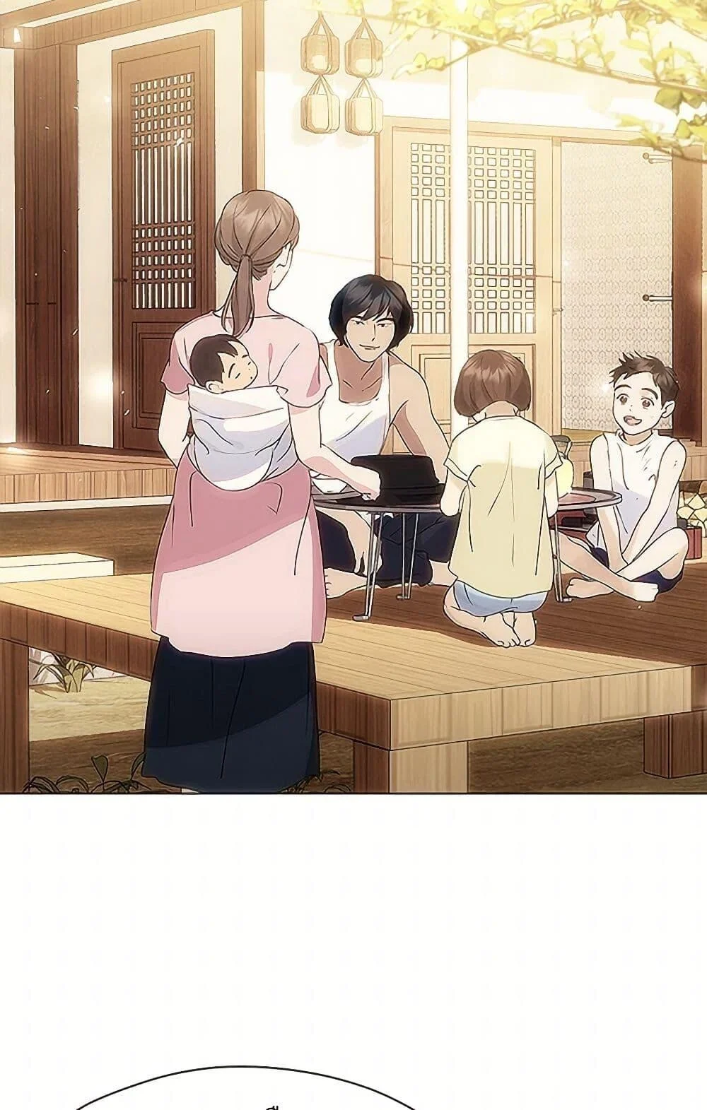 Afterlife Diner ร้านอาหารหลังความตาย ตอนที่ 60 page 40