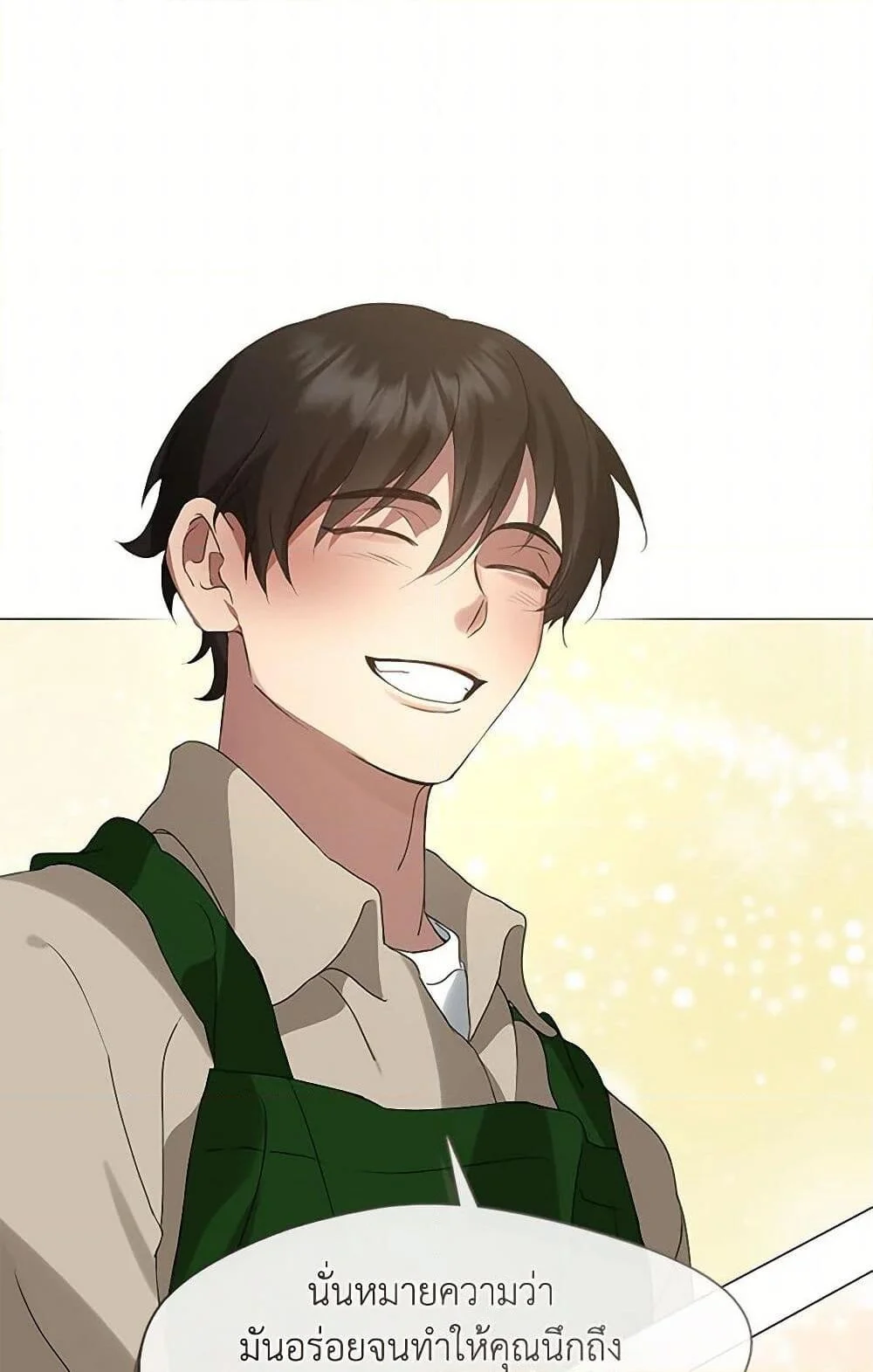 Afterlife Diner ร้านอาหารหลังความตาย ตอนที่ 60 page 42