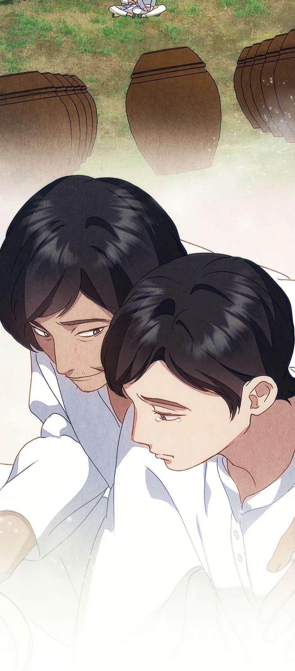 Afterlife Diner ร้านอาหารหลังความตาย ตอนที่ 61 page 19