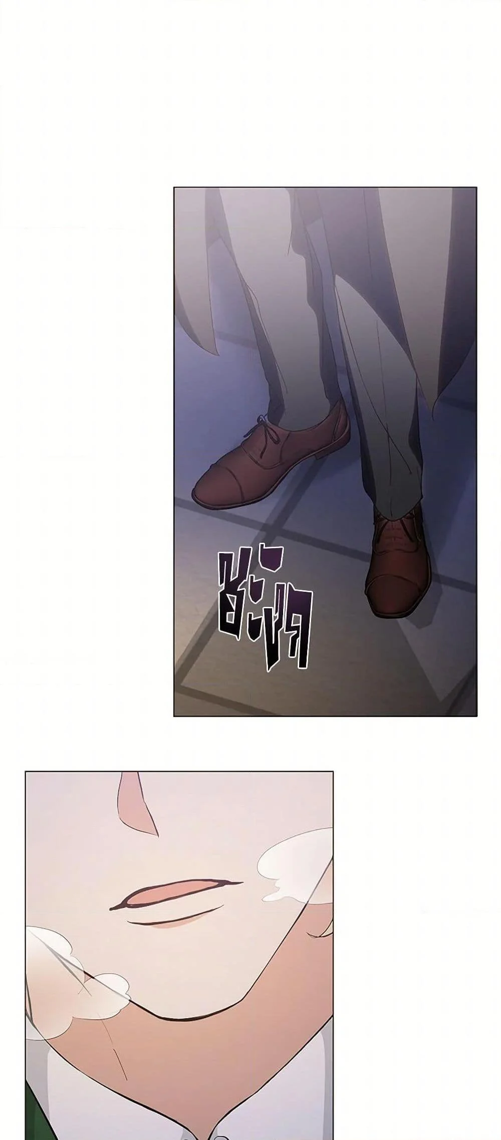 Afterlife Diner ร้านอาหารหลังความตาย ตอนที่ 61 page 46