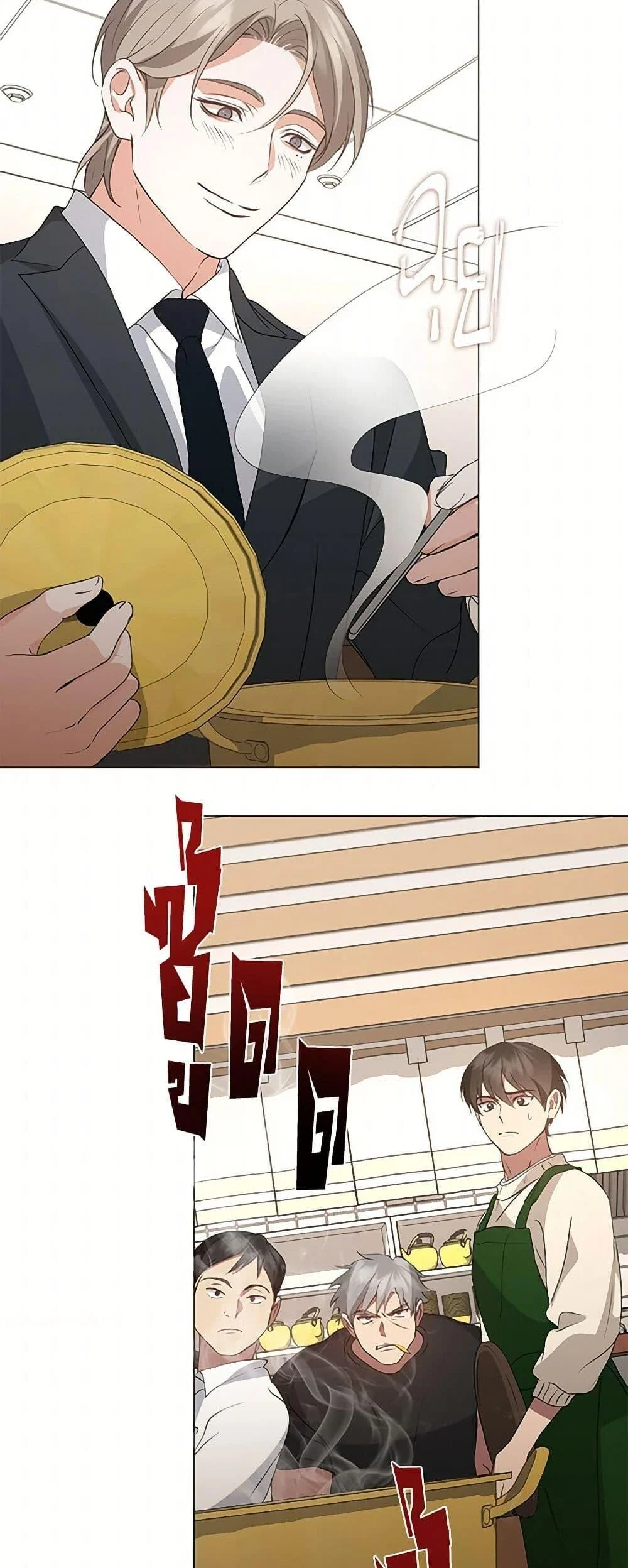 Afterlife Diner ร้านอาหารหลังความตาย ตอนที่ 62 page 15