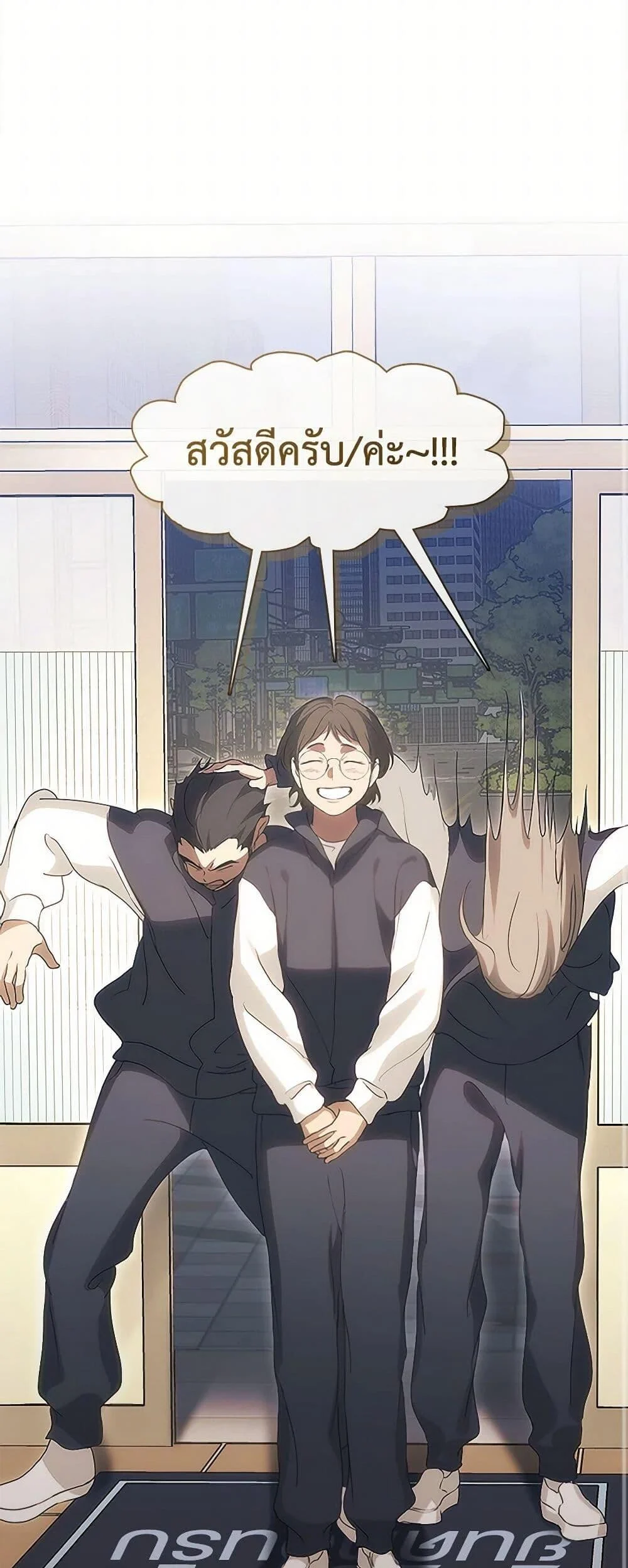 Afterlife Diner ร้านอาหารหลังความตาย ตอนที่ 62 page 28