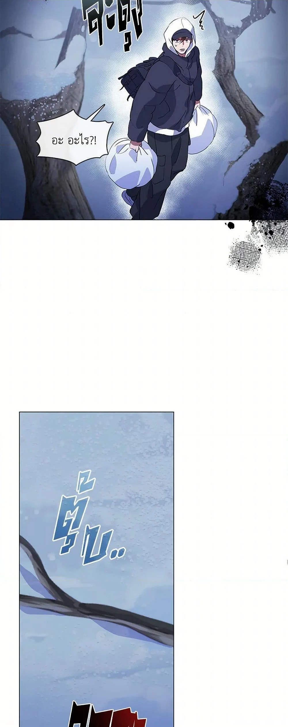 Afterlife Diner ร้านอาหารหลังความตาย ตอนที่ 64 page 48