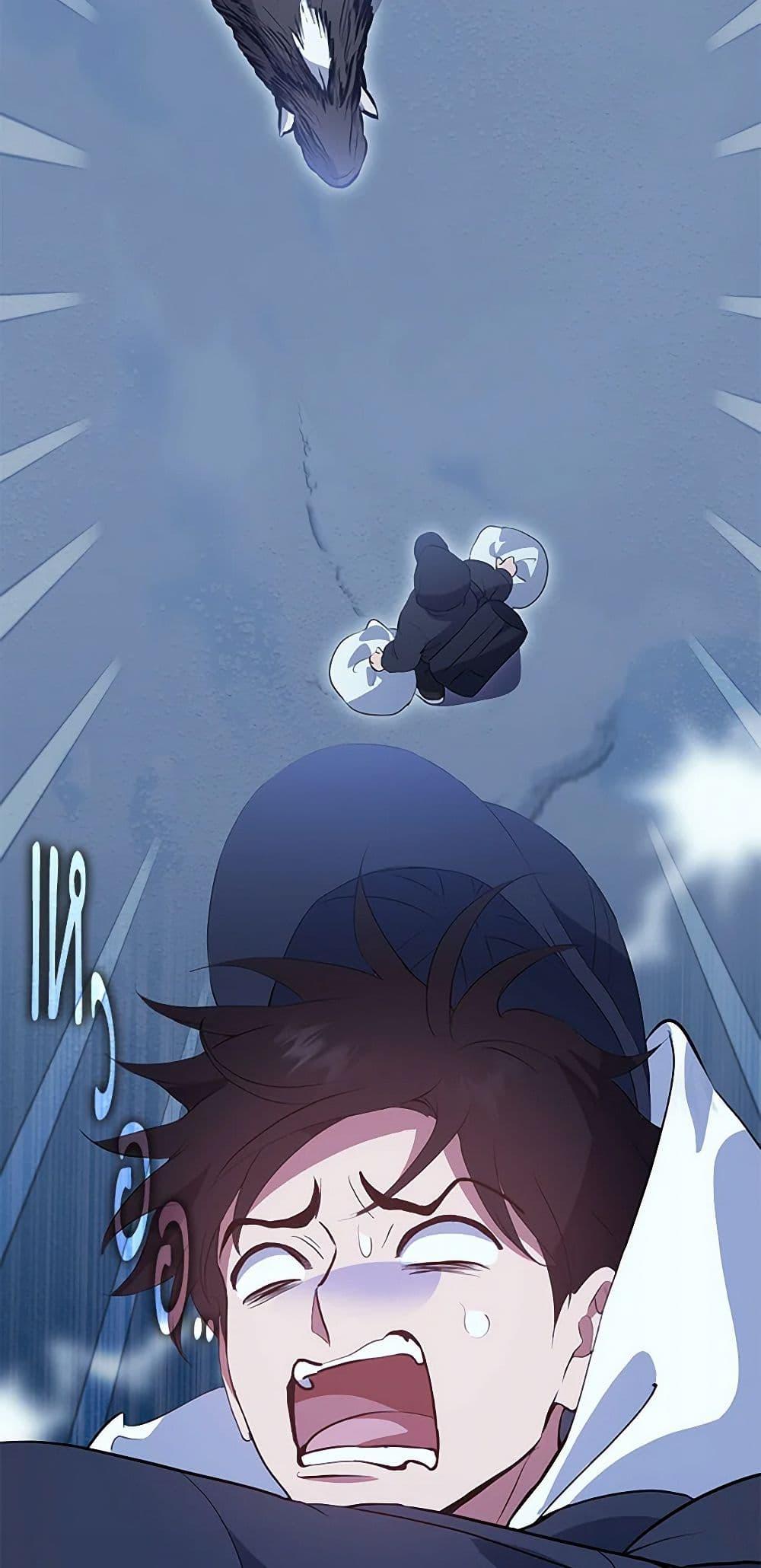 Afterlife Diner ร้านอาหารหลังความตาย ตอนที่ 65 page 8