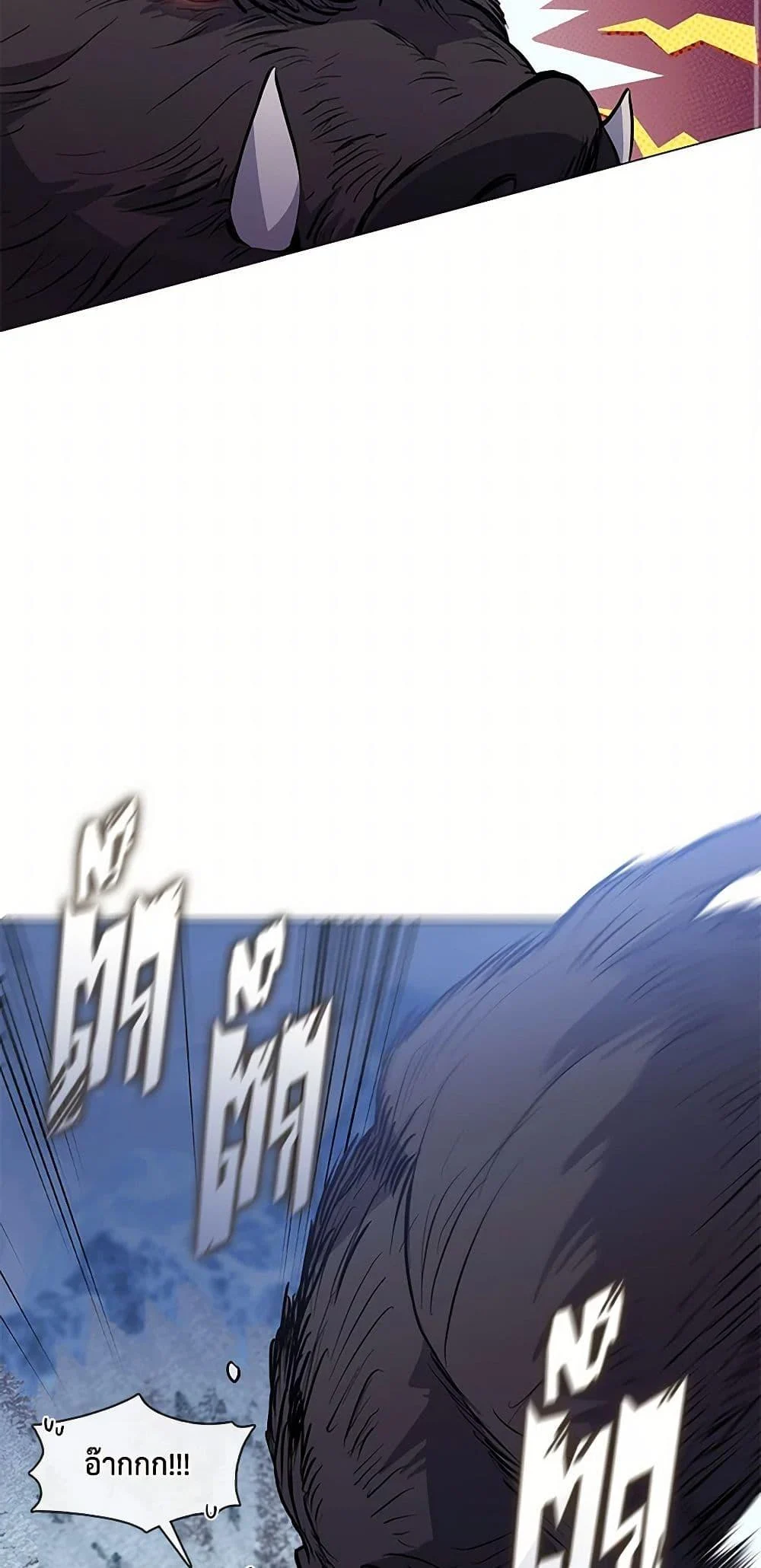 Afterlife Diner ร้านอาหารหลังความตาย ตอนที่ 65 page 14