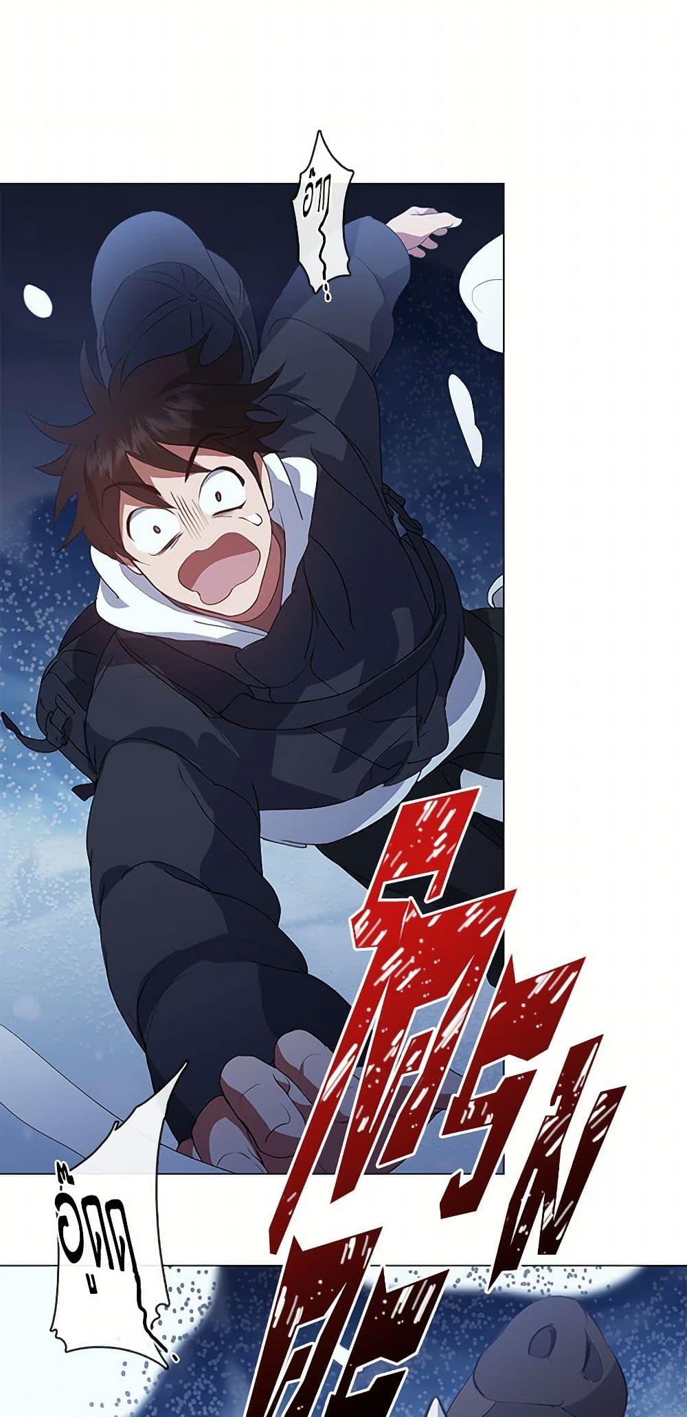 Afterlife Diner ร้านอาหารหลังความตาย ตอนที่ 65 page 19