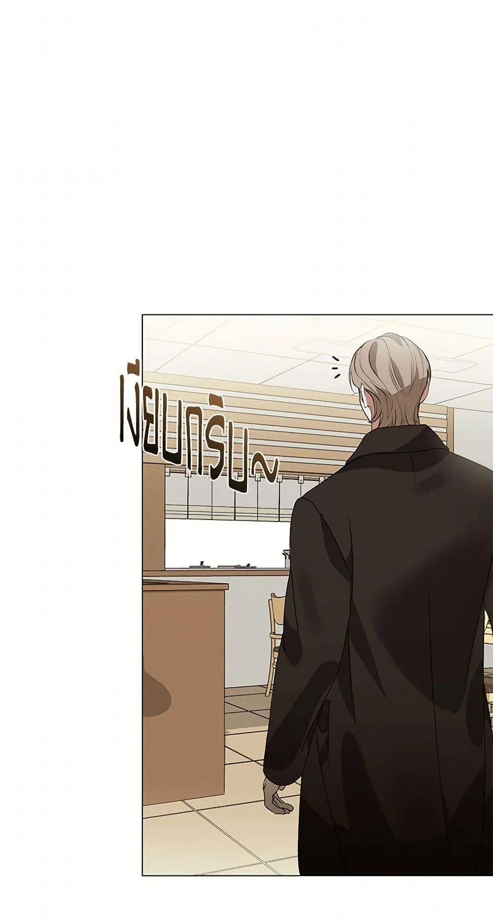 Afterlife Diner ร้านอาหารหลังความตาย ตอนที่ 66 page 22