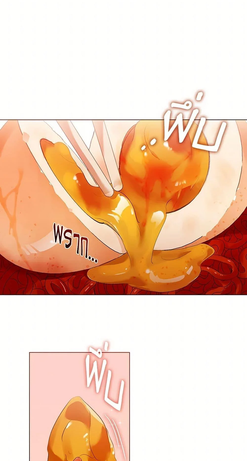 Afterlife Diner ร้านอาหารหลังความตาย ตอนที่ 66 page 36