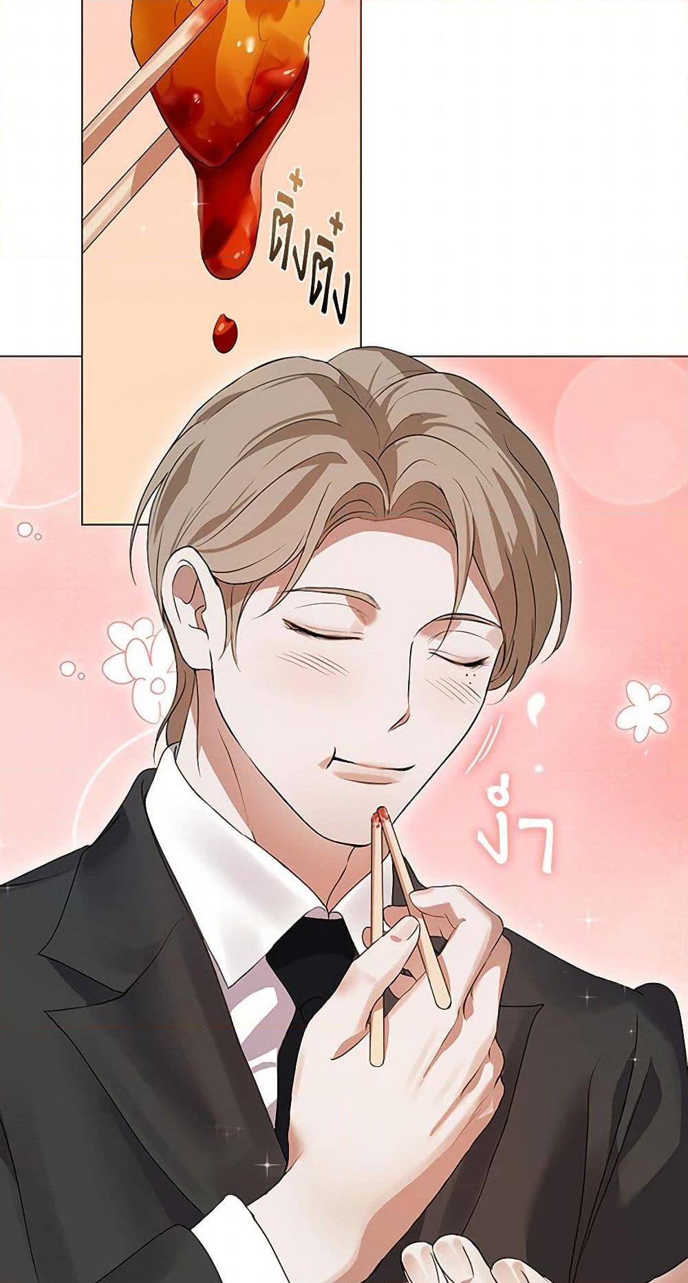 Afterlife Diner ร้านอาหารหลังความตาย ตอนที่ 66 page 37