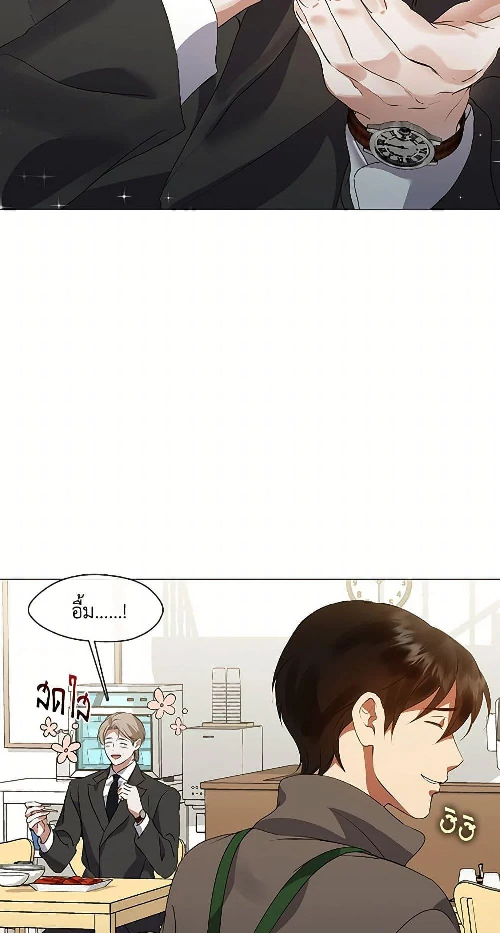 Afterlife Diner ร้านอาหารหลังความตาย ตอนที่ 66 page 38