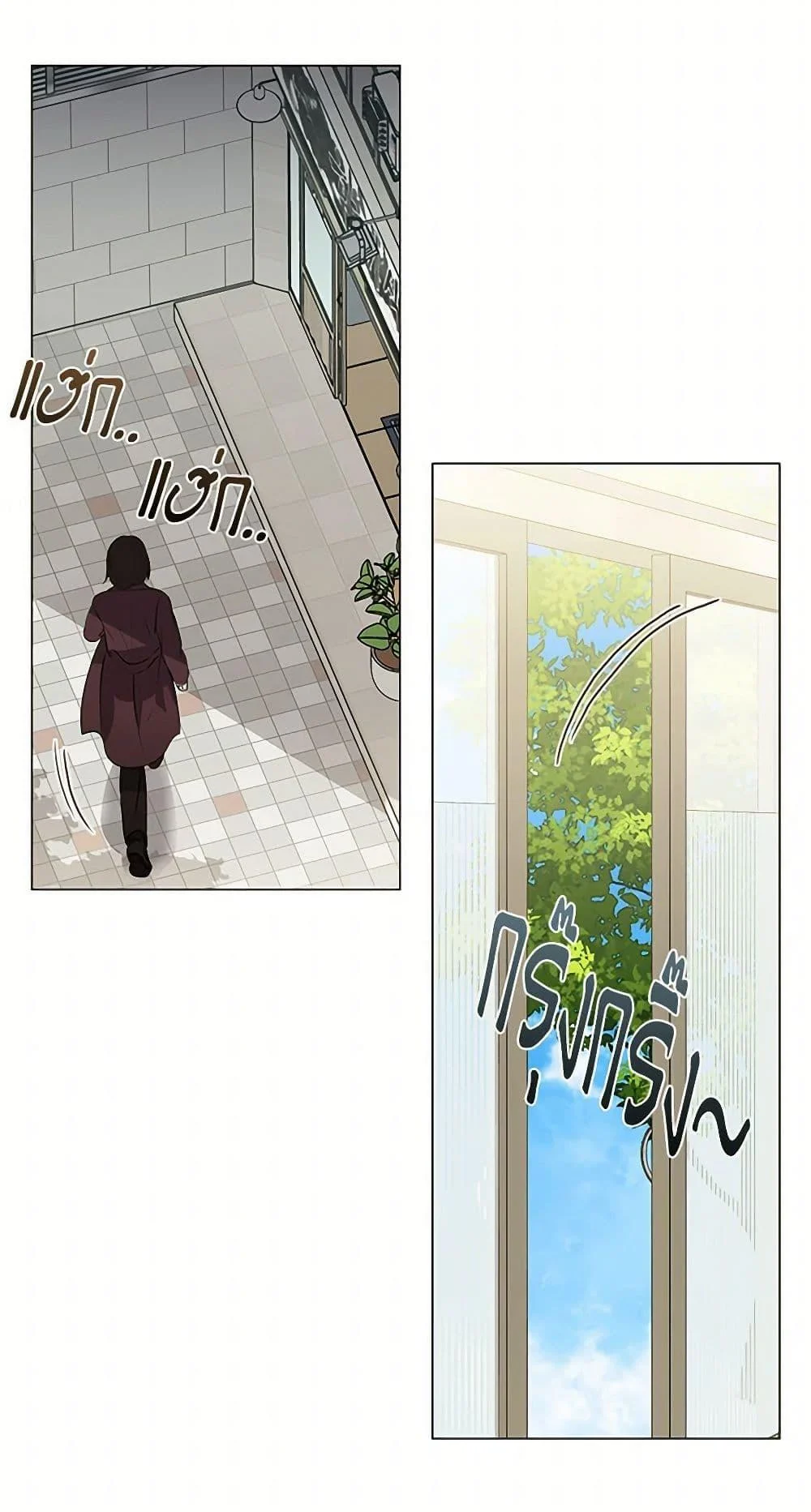 Afterlife Diner ร้านอาหารหลังความตาย ตอนที่ 66 page 42