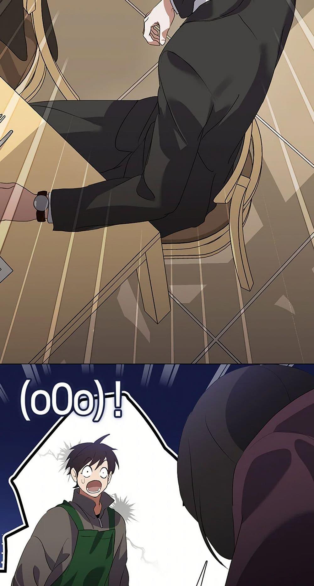 Afterlife Diner ร้านอาหารหลังความตาย ตอนที่ 66 page 48