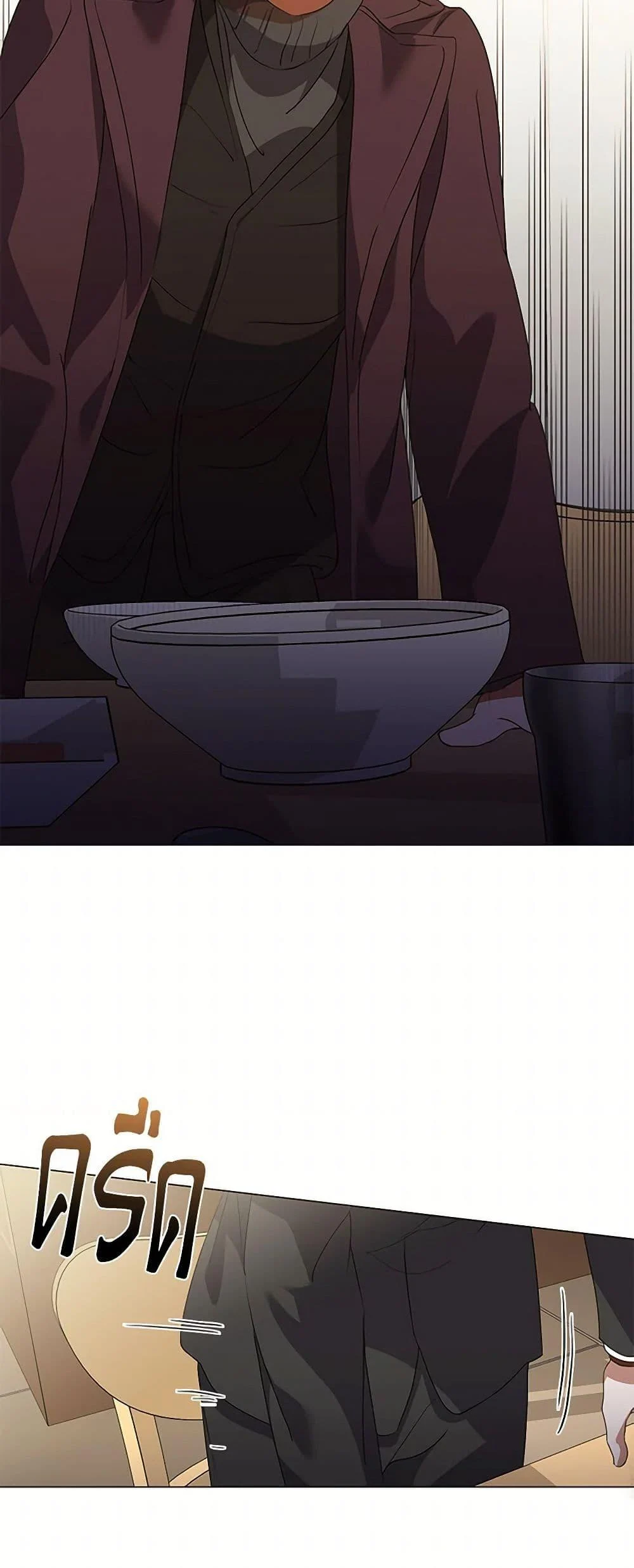 Afterlife Diner ร้านอาหารหลังความตาย ตอนที่ 67 page 14